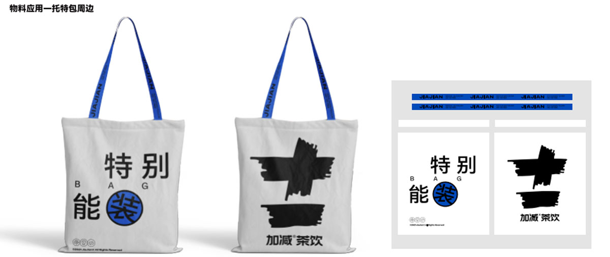 bbin宝盈茶饮形象展示图04