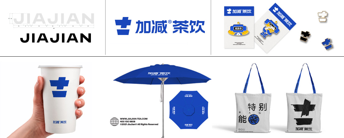 bbin宝盈茶饮VI形象展示