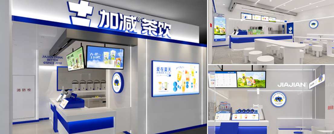 bbin宝盈茶饮门店展示